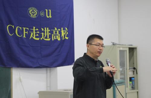 侯宇涛先生作题为《DLI动手实验课程》的主题报告
