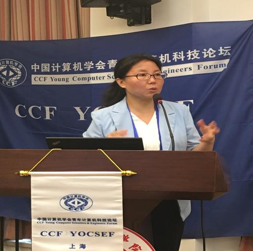 CCF YOCSEF上海候任主席温蜜致辞