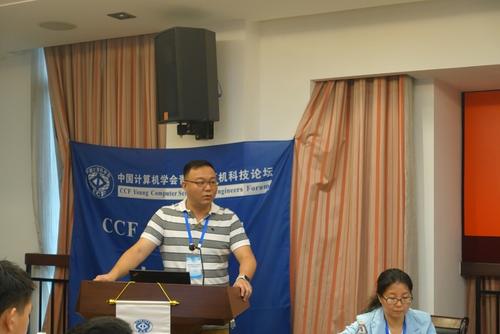 CCF YOCSEF上海主席王昊奋做年度工作报告
