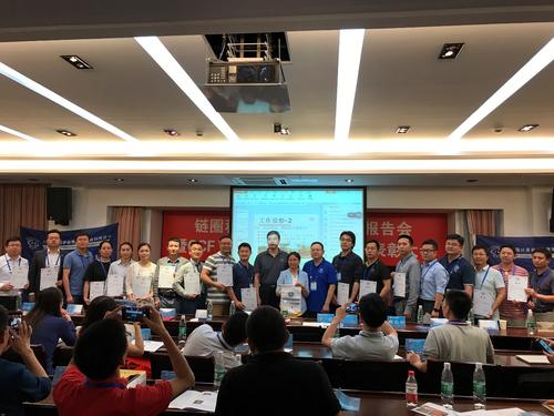 CCF YOCSEF上海2018-2019 AC委员领取聘书及合影