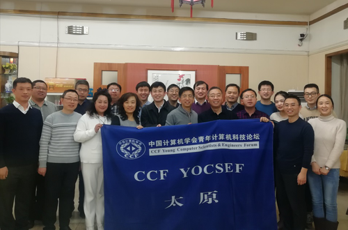 CCF YOCSEF太原 2019年新年Club合影
