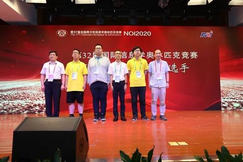IOI2020 Chinese Team