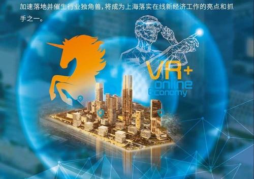 y上海预告20200818活动 - 2.5
