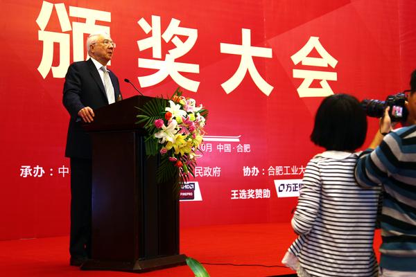刘炯朗教授发表获奖感言。