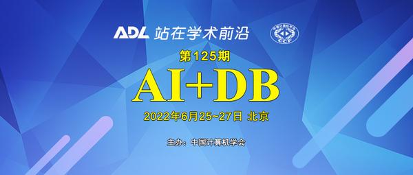 ADL125-微信头图-900-383