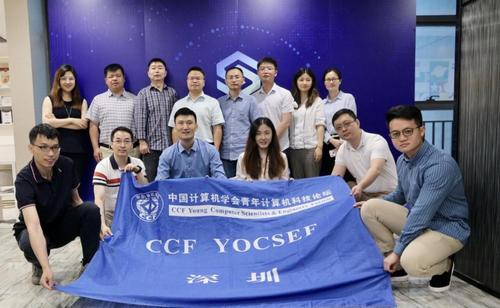YOCSEF深圳-2022-06-08