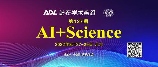 ADL127-微信头图-900-383－1