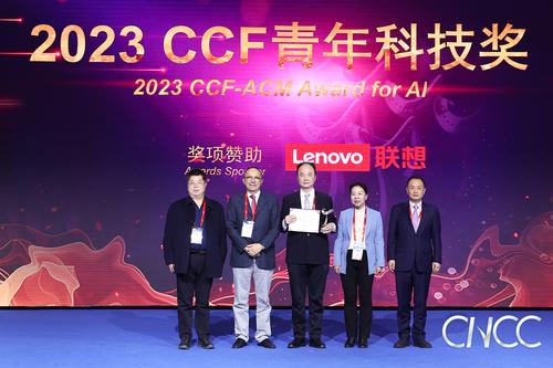 青年科技奖（CCF-ACM）-李航